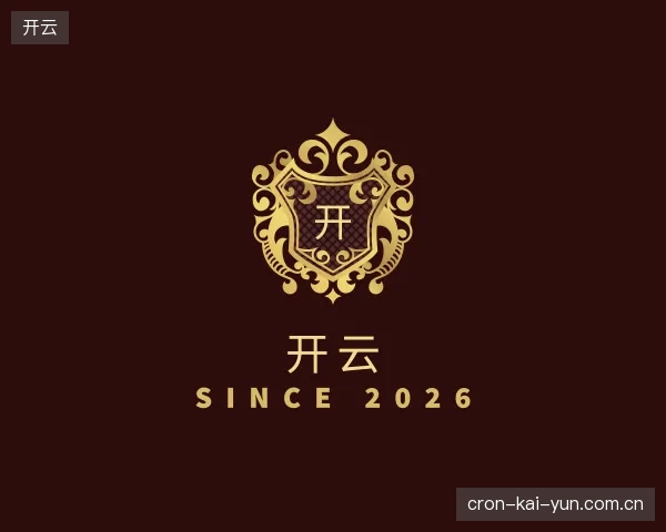 认识开云集团